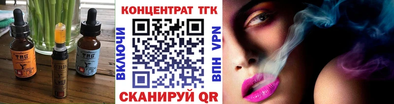 Еда ТГК конопля  Зеленогорск 