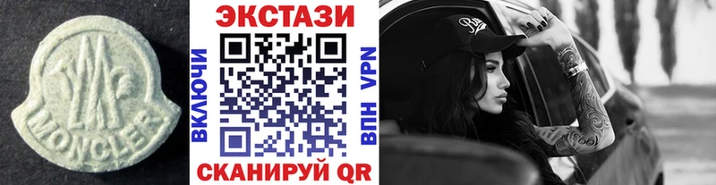 Ecstasy диски Зеленогорск