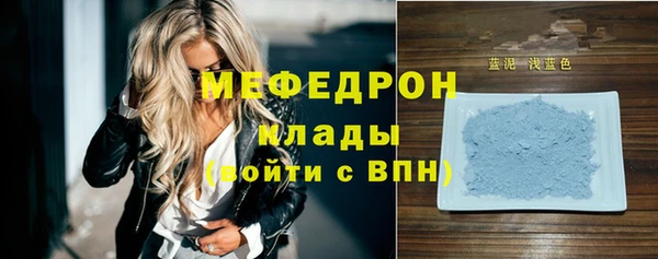 мяу мяу мука Гусиноозёрск