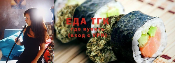 мяу мяу кристалл Дмитров