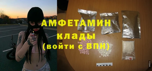 МДМА Гусь-Хрустальный
