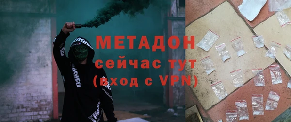 МДМА Гусь-Хрустальный