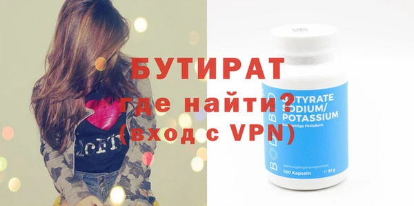 мяу мяу мука Гусиноозёрск