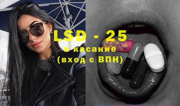 марки lsd Дмитровск