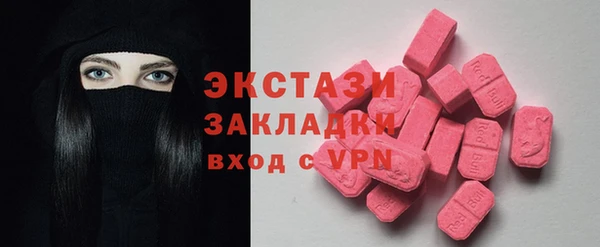 мяу мяу кристалл Дмитров