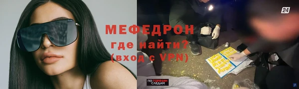 МДМА Гусь-Хрустальный
