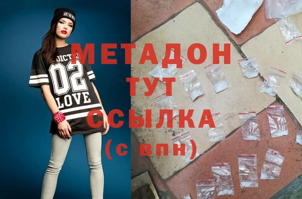 марки lsd Дмитровск
