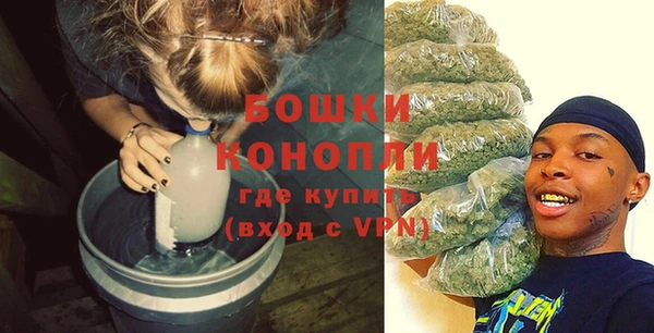 МДМА Гусь-Хрустальный