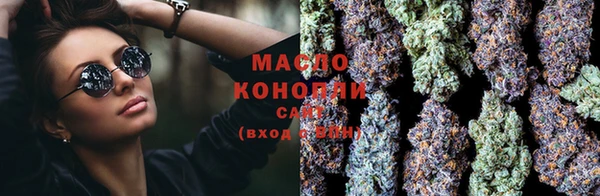 МДМА Гусь-Хрустальный