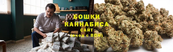 мяу мяу кристалл Дмитров