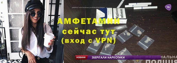 МДМА Гусь-Хрустальный