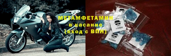 мяу мяу кристалл Дмитров