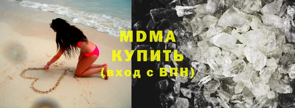 мяу мяу кристалл Дмитров
