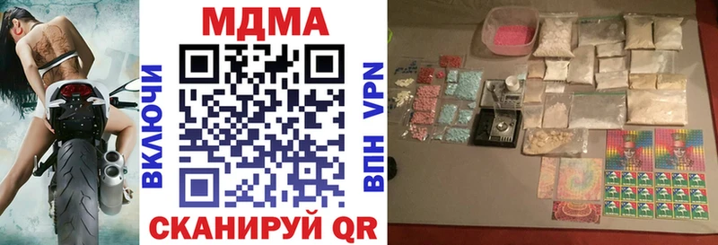 купить   Зеленогорск  MDMA Molly 
