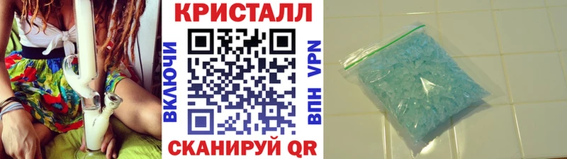 Метамфетамин Декстрометамфетамин 99.9%  Зеленогорск 