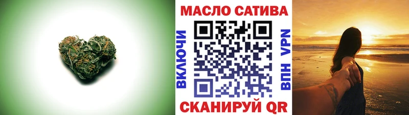 ТГК жижа  Зеленогорск 